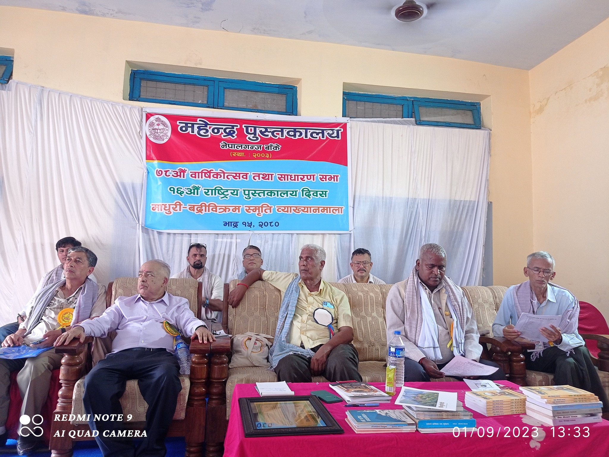 महेन्द्र पुस्तकालयको १८औँ साधारणसभा सम्पन्न 